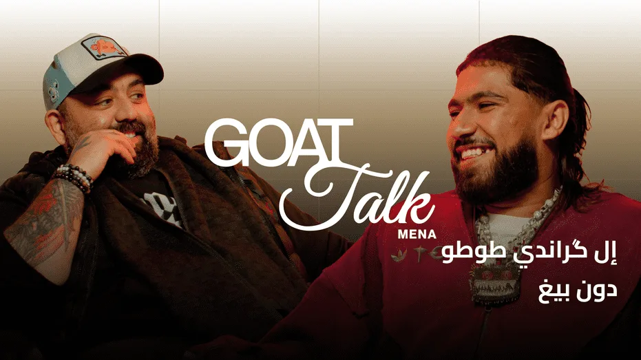 GOAT Talk MENA | ElGrandeToto & Don Bigg Debate The Best & Worst Things Ever